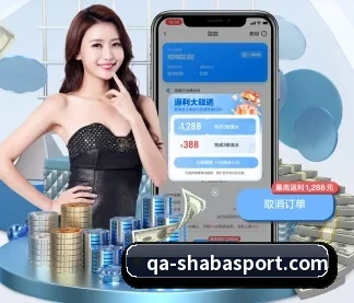 沙巴足球官网 APP | SabaSports