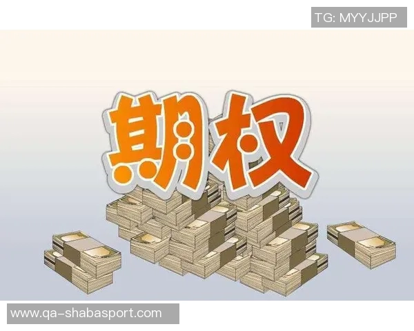 小卡获2000万股票为看跌期权下跌不受损失内幕曝光