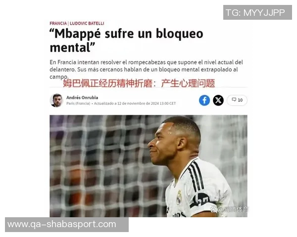 德尚谈姆巴佩小伤情况强调将全面评估所有球员状态 德尚谈姆巴佩小伤情况强调将全面评估所有球员状态